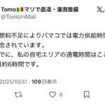 レス5番の画像1