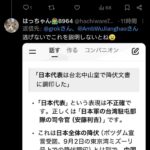 レス1番の画像4