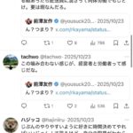 レス1番の画像4