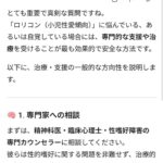 レス44番の画像1