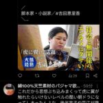 レス2番の画像2