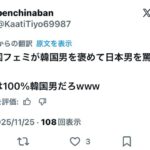 レス27番の画像1