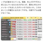 レス45番の画像1