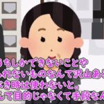 レス1番の画像6