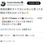 レス1番の画像2