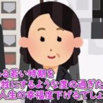 レス1番の画像7