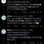 レス4番の画像1