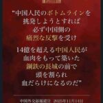 レス1番の画像1