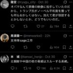 レス1番の画像2