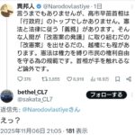 レス1番の画像1