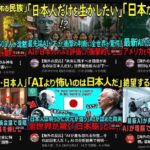 レス32番の画像1