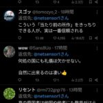 レス50番の画像1