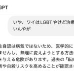 レス19番の画像1