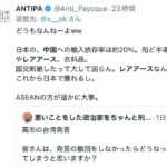 レス1番の画像1