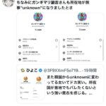 レス1番の画像7