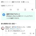 レス7番の画像1