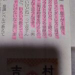 レス39番の画像1