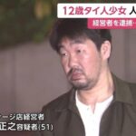 レス47番の画像1