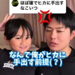 レス2番の画像1