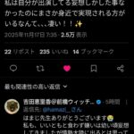 レス21番の画像4