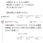 レス2番の画像1