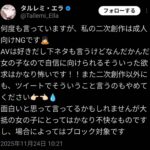 レス1番の画像1