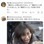 レス1番の画像6