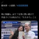 レス21番の画像1