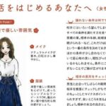 レス1番のリンク先のサムネイル画像