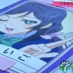 レス2番の画像2