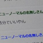 レス1番の画像1