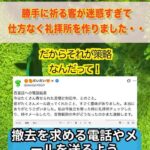 レス50番の画像3