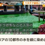 レス2番の画像2