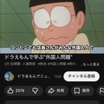 レス1番の画像3