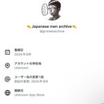 レス1番の画像4