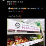 レス35番の画像1