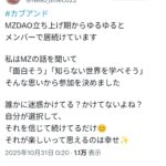 レス15番の画像1