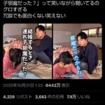 レス1番の画像1