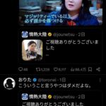 レス1番の画像2