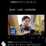 レス1番の画像2