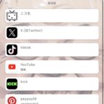 レス1番の画像6