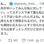 レス1番の画像2