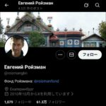 レス2番の画像1