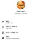 レス1番の画像6