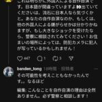 レス20番の画像1