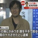 レス1番の画像3