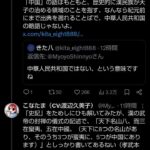 レス1番の画像4