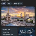 レス2番の画像2