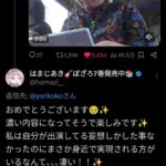 レス21番の画像3