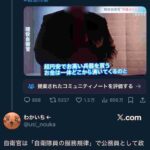 レス1番の画像1